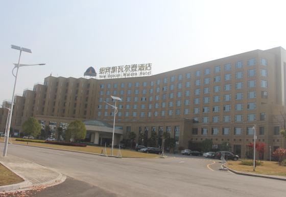 纽宾凯瓦尔登酒店